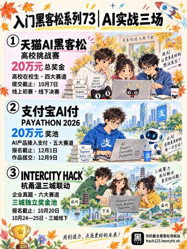 第 73 期封面