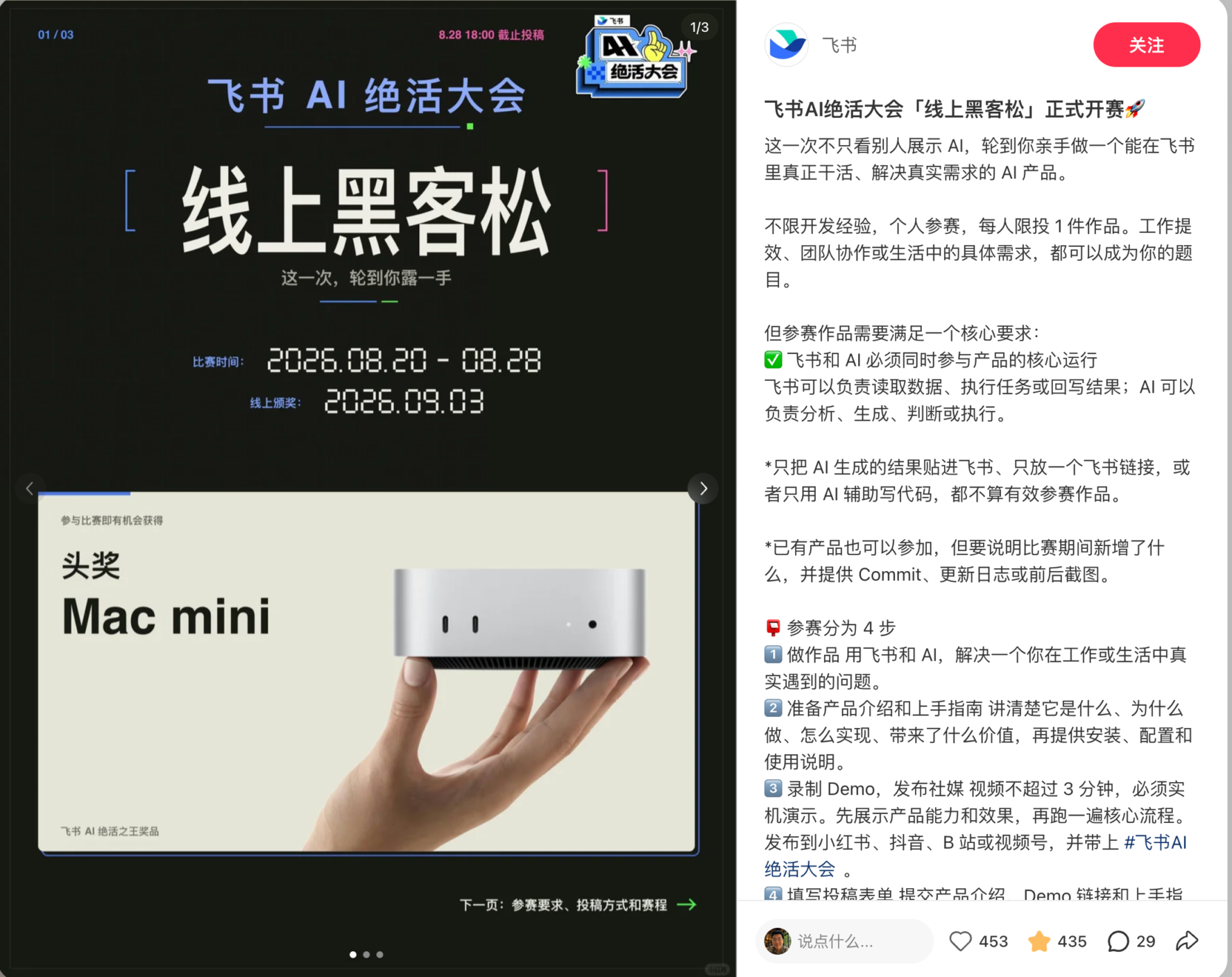 来源截图